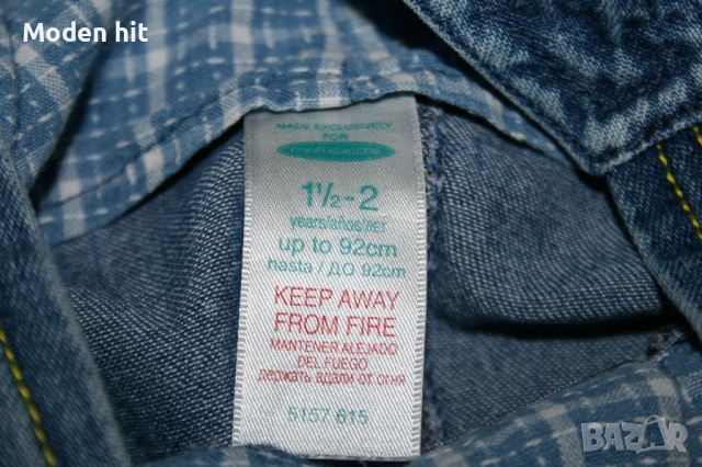 Сет летни дрешки за момиче 92 см. /18-24 месеца/. 4 броя за 8 лв., снимка 5 - Бебешки рокли - 50827845