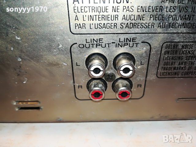 PHILIPS-MADE IN JAPAN 1108221811, снимка 13 - Декове - 37665424