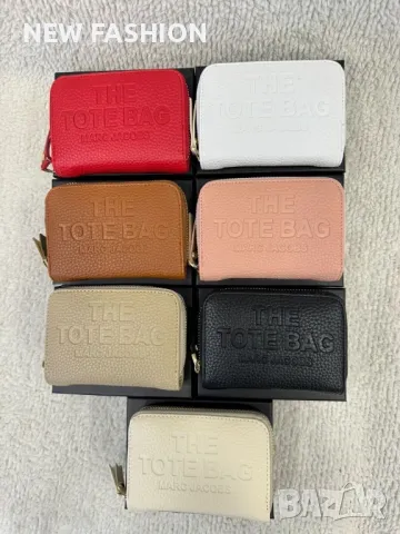 Дамски Кожени Протмонета ✨MARC JACOBS 