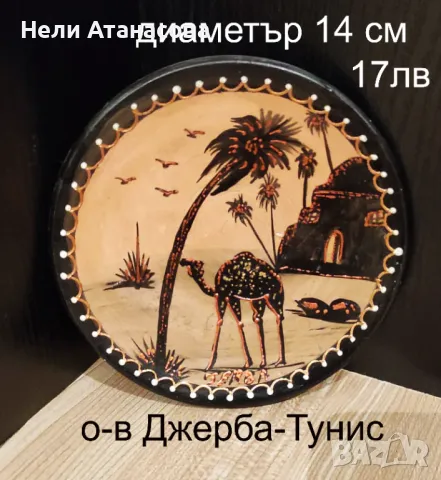 Пътеводител Тайланд-National Geographic, снимка 7 - Енциклопедии, справочници - 49978884