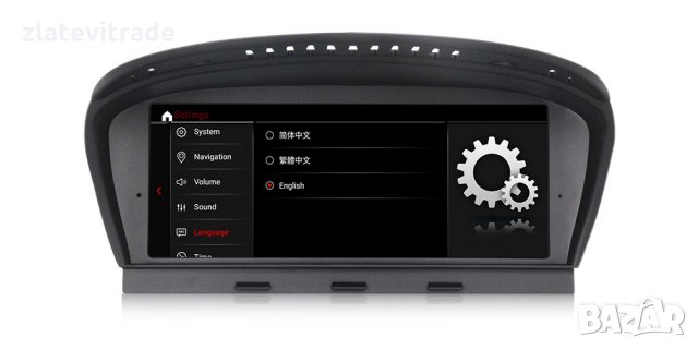 BMW 5 SERIES - E60 E61/ BMW 6 - E63 E64 / BMW 3 - E90 E91 E92 E92 E93 АНДРОИД НАВИГАЦИЯ 8.8", 9305, снимка 6 - Аксесоари и консумативи - 29021471