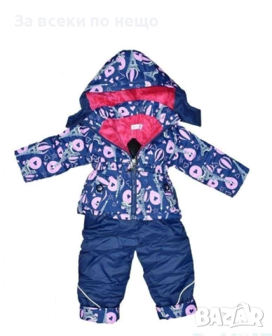 НАМАЛЕНИЕ🔥🔥🔥 Детски Зимен Комплект Яке С Гащеризон Код B418