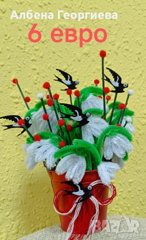 Баба Марта 2, снимка 4 - Други - 53483199