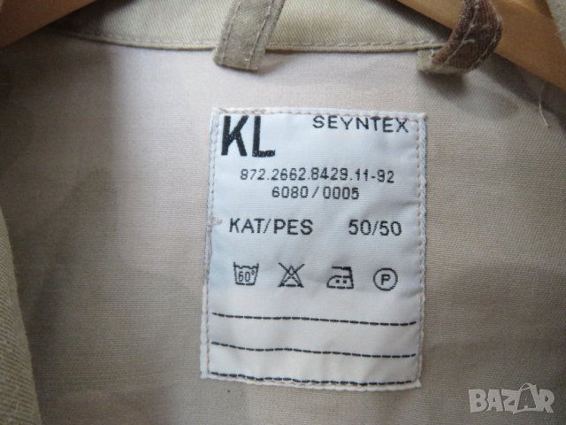 Мъжка риза, Военна екипировка, Военна Мъжка риза SEYNTEX камуфлажна шарка за лов, риболов, снимка 5 - Антикварни и старинни предмети - 33577105