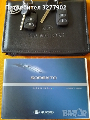 2012 KIA SORENTO LX, 2.4 БЕНЗИН, снимка 18 - Автомобили и джипове - 48552459