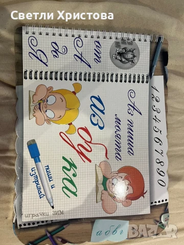 Продава се образователна книжка за писане на букви , снимка 1