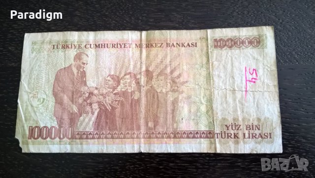 Банкнота - Турция - 100 000 лири | 1970г., снимка 2 - Нумизматика и бонистика - 27448267