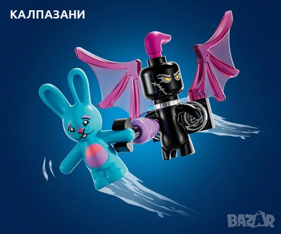 LEGO® DREAMZzz™ 71472 - Нарвалът на Изи – балон с горещ въздух, снимка 12 - Конструктори - 43747823