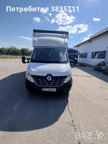 Продава се Рено Мастер бордово