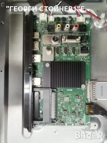 LT-50VA3000 17MB170  17IPS72  VES500QNDP-2D-N43  CCPD-TC495-008  V4.0  JL.D500C1330-078KS-M_V01, снимка 4 - Части и Платки - 43660580