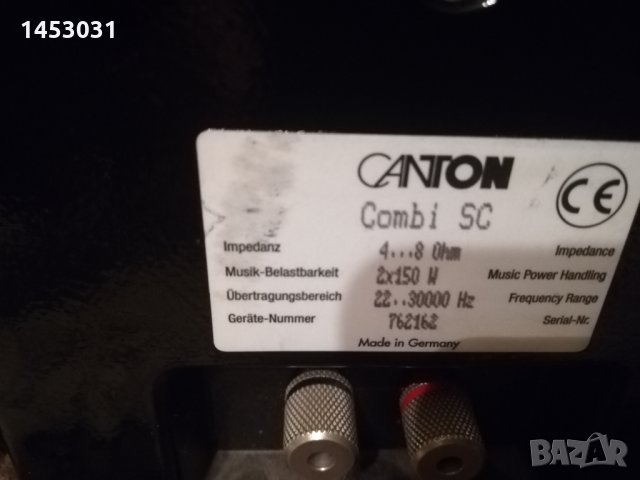 Колонки CANTON  комби sc, снимка 2 - Тонколони - 26295091