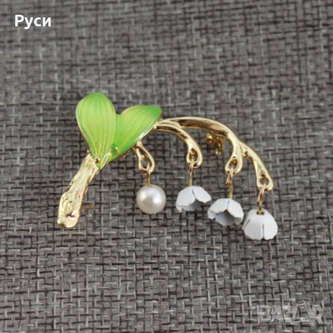 Красиви брошки различни модели, снимка 8 - Други - 36955227