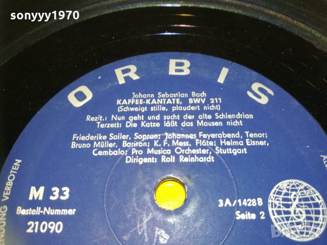 BACH ORBIS GERMANY 2503211824, снимка 6 - Грамофонни плочи - 32303137