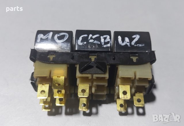 Бутони Регулиране Светлини Москвич - Moskvich N, снимка 2 - Части - 38240930