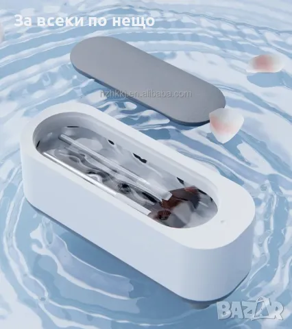 Ултразвукова кутия за почистване на очила и бижута, снимка 11 - Друга електроника - 48698671