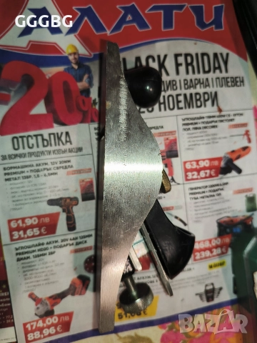 Инструменти