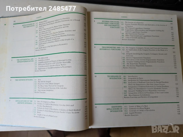 Calculus with Analytic Geometry - Louis Leithold (Диференциално и интегрално смятане - Л. Лейтхолд), снимка 7 - Специализирана литература - 51368703