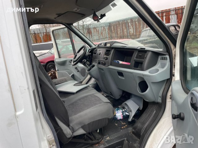 ford transit 2.4 tdci t430 140 на части форд транзит 2.4 тдци, снимка 5 - Бусове и автобуси - 43453324