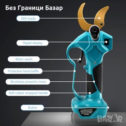 Нова Професионална Градинска Ножица, LCD, Съвместимост с Makita 18V, снимка 8 - Други стоки за дома - 43569516