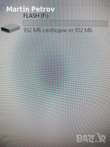 Бяла флашка 952 мб, снимка 3 - Други - 44879651