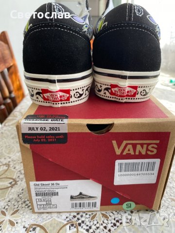 Кецове Vans Old Skool номер - 47, снимка 4 - Кецове - 40183865