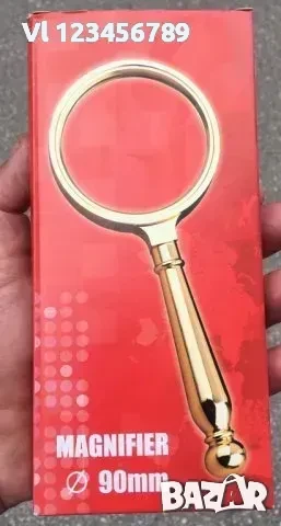 Луксозна позлатена лупа с 3 кратно увеличение ,70 мм