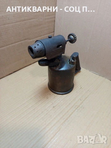Соц Стара Бензинова Лампа Пърлачка Горелка. НОМЕР 675., снимка 5 - Антикварни и старинни предмети - 53396271
