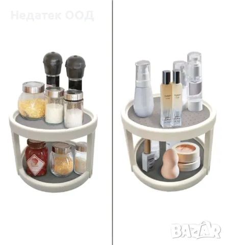 Въртяща поставка, 2 нива, 25x15.7 см, снимка 2 - Други - 47376167