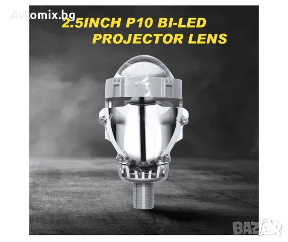Комплект от 2бр. Bi-LED диодни лупи за вграждане във фарове с къси и дълги светлини 2.5"инча 80W 700, снимка 2 - Аксесоари и консумативи - 49662151