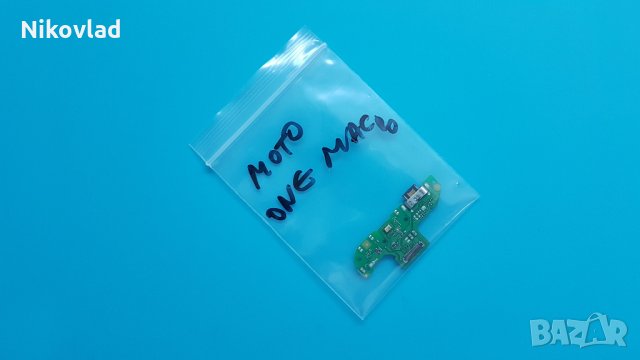 Блок захранване Motorola One Macro, снимка 2 - Резервни части за телефони - 33414356