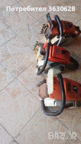 продавам резачка щил 041 