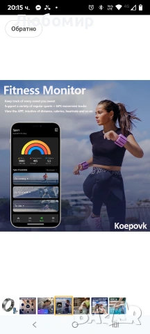 Умен пръстен за проследяване на здравето, здравен пръстен - проследяване на съня - пулс - фитнес 9 , снимка 8 - Смарт гривни - 53575921