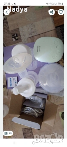 Помпи за кърма 