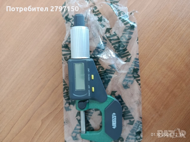 Дигитален микрометър 0-25