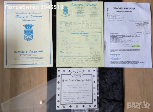 Limoges порцелан сервиз, снимка 6 - Сервизи - 52689057