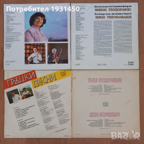 колекция 4 бр. громофонни плочи гръцко, снимка 3 - Грамофонни плочи - 52946227