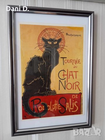 ретро постер с черна котка, снимка 3 - Картини - 43162824