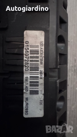 Километраж за Alfa Romeo 159 - 0156072820, снимка 2 - Части - 51911396