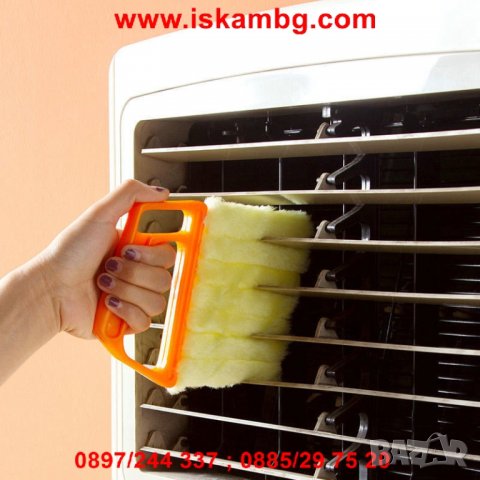 Четка за почистване на щори - код 2036, снимка 9 - Други стоки за дома - 26856399