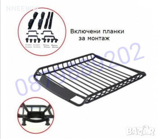 Стоманен Багажник за Автомобил за Таван 120см, 140см, 160см , снимка 2 - Аксесоари и консумативи - 33253941