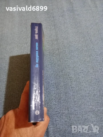 Лий Чайлд - По трудния начин , снимка 2 - Художествена литература - 50589246