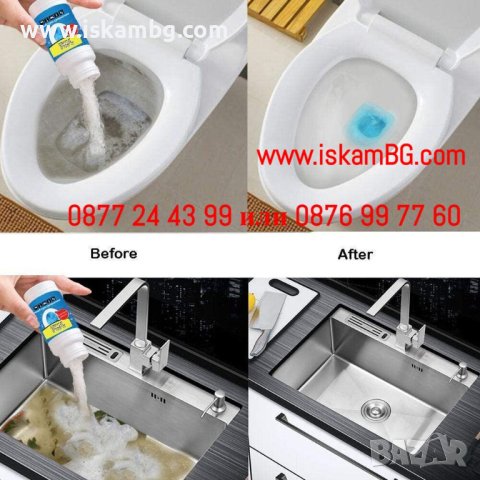 Силен професионален препарат за отпушване на запушени на канали - КОД 3880, снимка 3 - Препарати за почистване - 40248549