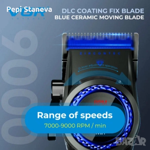 Професионална машинка за подстригване VGR PRO V-001 Blue Edition 3109, снимка 5 - Друга електроника - 52749461