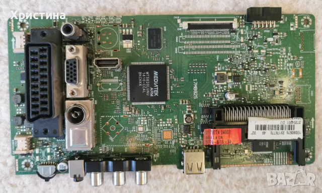 Crown DLED 32125 FHD Vestel 17MB82S 17IPS11 LC470EUN-SFF1 Control Ver 1.0, снимка 2 - Части и Платки - 47881636