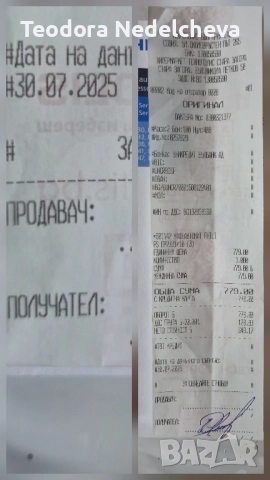 Кафеавтомат PHILIPS , снимка 2 - Кафемашини - 52281396