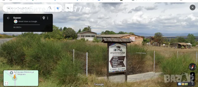 СОБСТВЕНИК продава ИМОТ- 6025кв  ДО МОРЕ- СЛ.БРЯГ, НЕСЕБЪР, РАВДА, ПОМОРИЕ, БУРГАС, снимка 3 - Други - 48649492