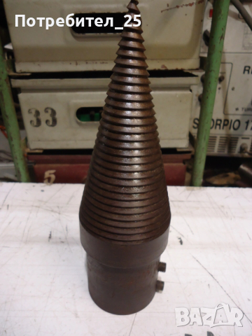 Конус за цепачка на дърва, снимка 4 - Други инструменти - 53480301