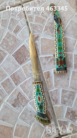 Нож, кама, кинжал, нож за писма, снимка 4 - Антикварни и старинни предмети - 53262460