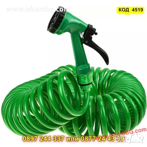 Спираловиден градински маркуч 20 м + пистолет - КОД 4519, снимка 10 - Напояване - 50469239