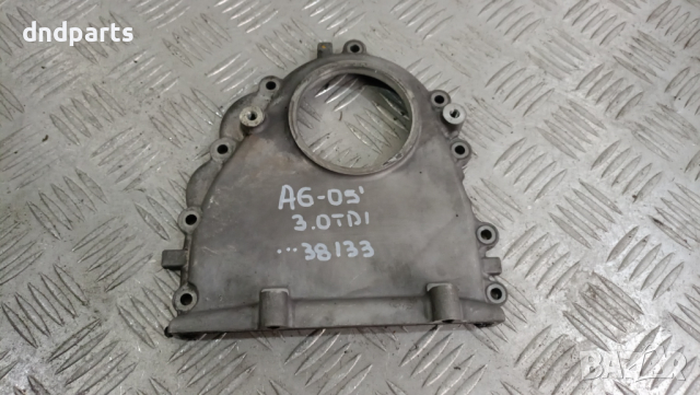 Алуминиева конзола Audi A6 4F 3.0TDI 224hp 2005г.	